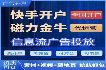 案例解读：SEM托管服务优势