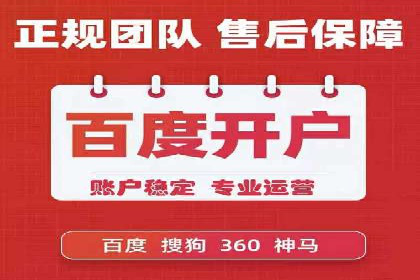 竞价托管SEM：助力中小企业拓展市场